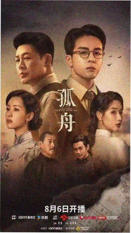 深夜编辑部解析封面
