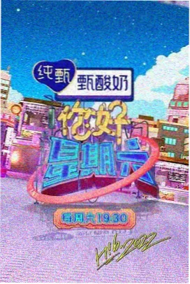 幕间对谈解析封面