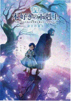 雨巷手记解析封面